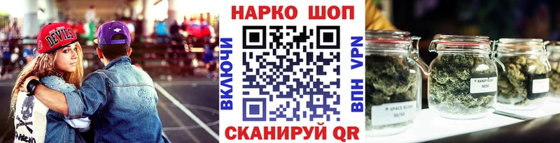 Как найти наркотики Борисоглебск Марихуана Мефедрон APVP Гашиш Cocaine