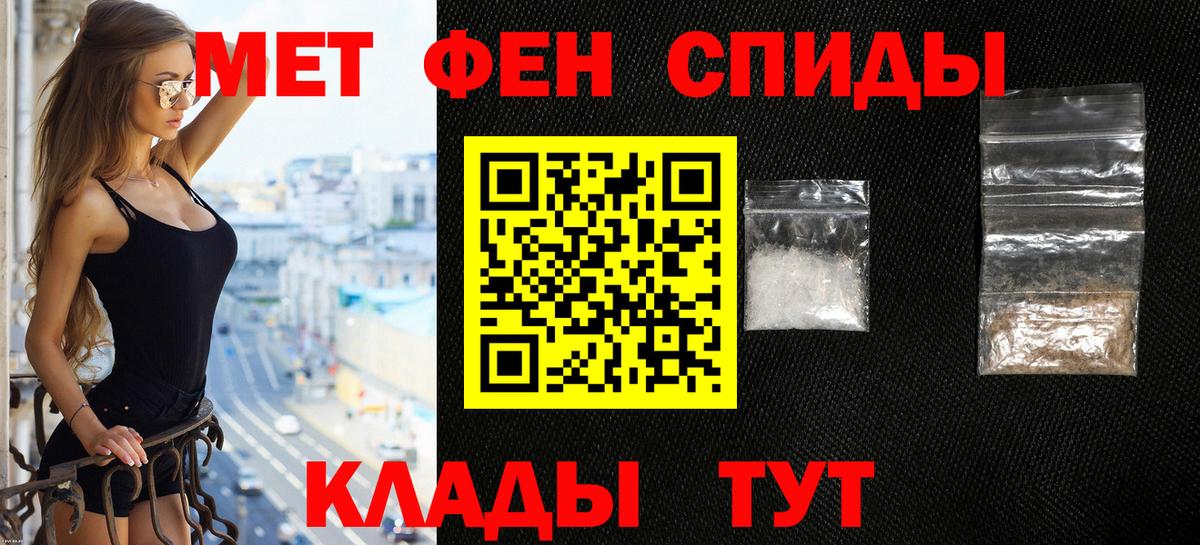 Амфетамин  Вход с VPN  АМФ  Amphetamine VHQ  Борисоглебск 