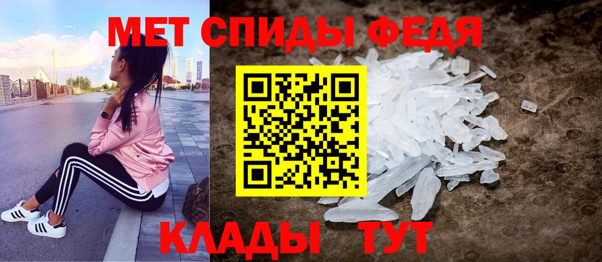 MEGA ссылка  Борисоглебск  АМФ VHQ  Amphetamine  АМФ 