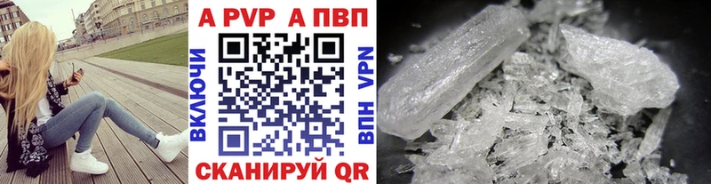 APVP VHQ  где купить наркоту  kraken зеркало  Борисоглебск 
