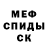 Амфетамин 97% Fartigo