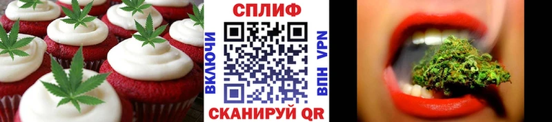 mega маркетплейс  Борисоглебск  Еда ТГК конопля 