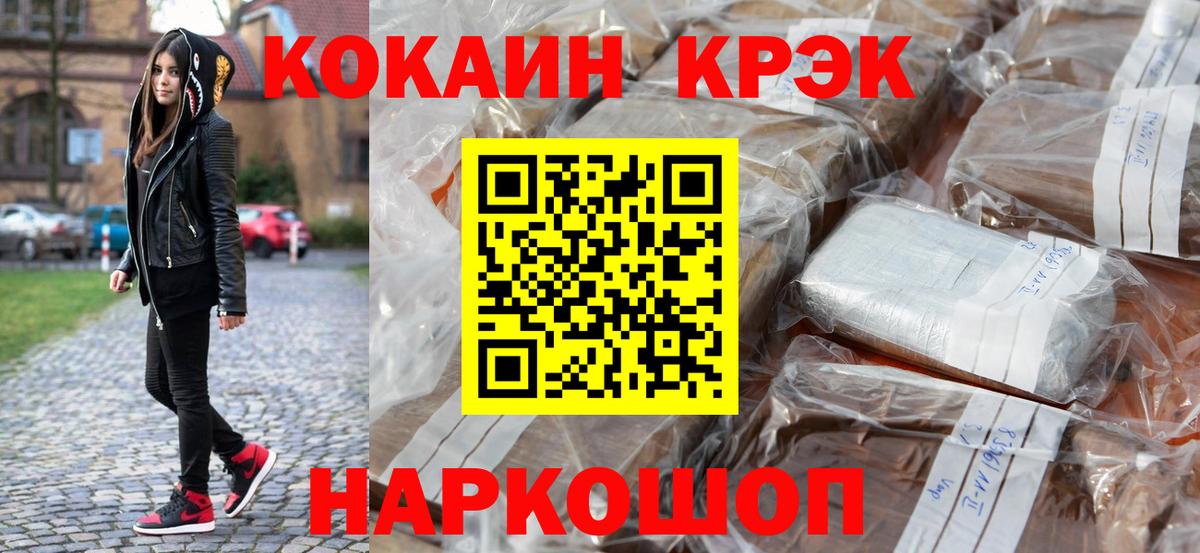 Амфетамин Борисоглебск