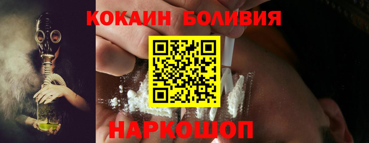Cocaine  Экстази  Купить наркотик  Вход с VPN  Каннабис  Борисоглебск  Канабис  Гашиш  Метамфетамин  Мефедрон  