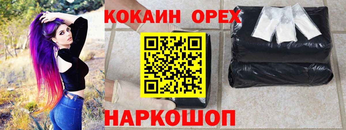 COCAIN Боливия  Кокаин 99%  Борисоглебск 