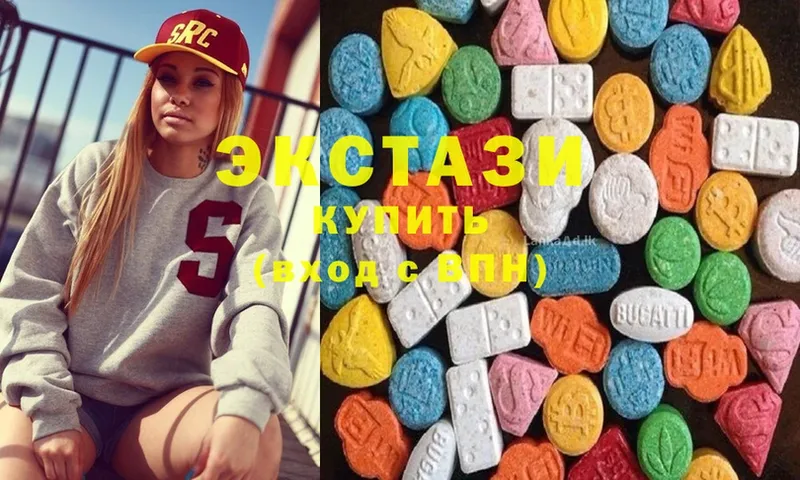 Ecstasy 250 мг  Борисоглебск 