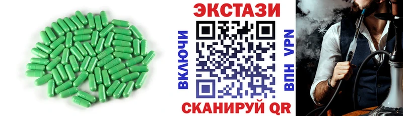 Экстази mix  hydra вход  Борисоглебск 