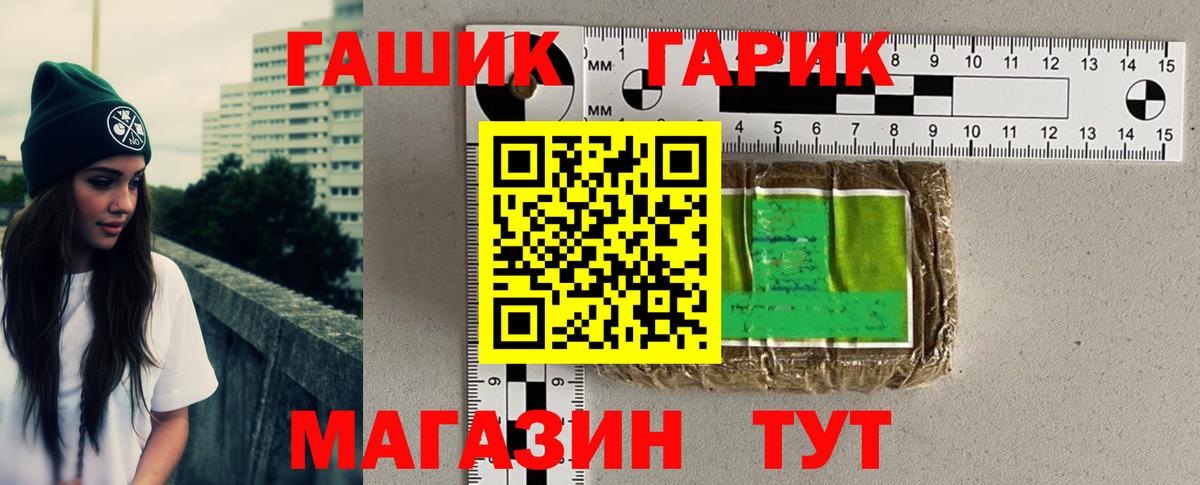 ГАШИШ AMNESIA HAZE Борисоглебск