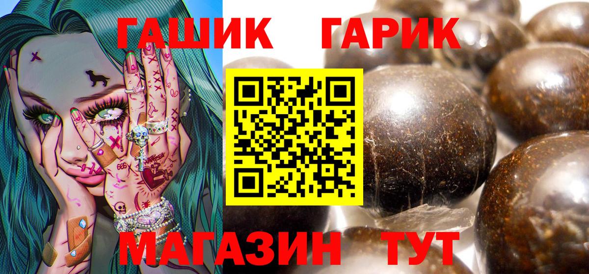 Гашиш Изолятор  Вход с VPN  Борисоглебск  ГАШИШ 40% ТГК 