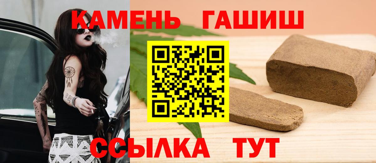 Кокаин  Вход с VPN  Вейп ТГК  Мефедрон  Alpha PVP  Гашик  Борисоглебск  МАРИХУАНА 