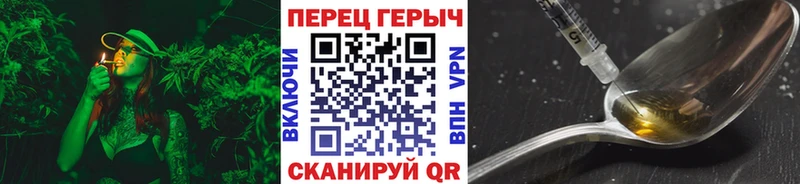 Героин герыч  Борисоглебск 