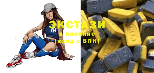 соль ск Покровск