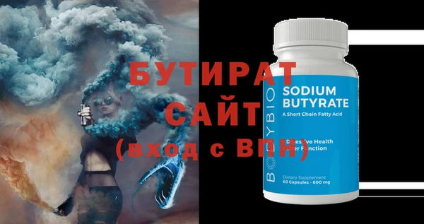 эйфоретик Покачи