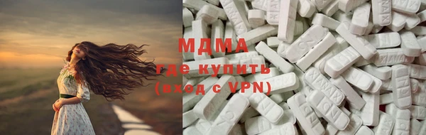 эйфоретик Покачи