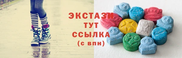ALPHA PVP Валуйки