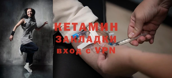 эйфоретик Покачи