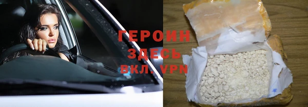 эйфоретик Покачи