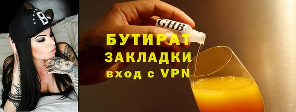 соль ск Покровск