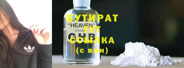 соль ск Покровск