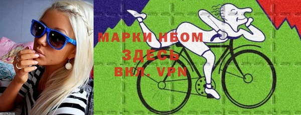 соль ск Покровск