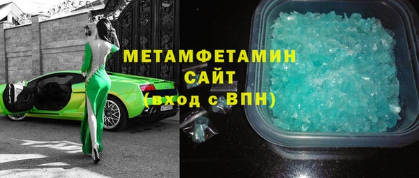 соль ск Покровск