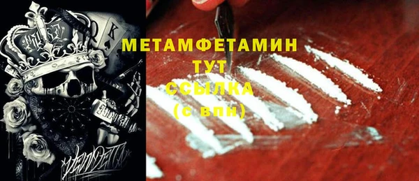 эйфоретик Покачи
