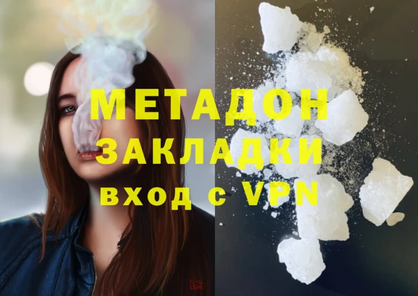 эйфоретик Покачи