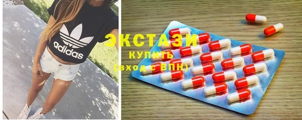 эйфоретик Покачи
