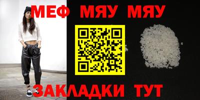 каннабис Балаково