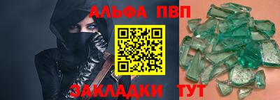 гидра Балаково