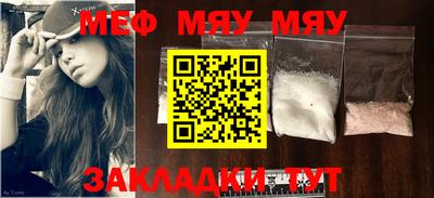 гидра Балаково