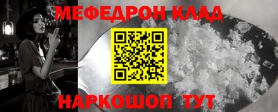 гидра Балаково