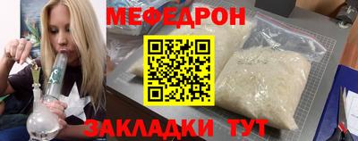 мефедрон мука Балашиха