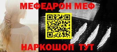 мефедрон мука Балашиха