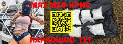 гидра Балаково