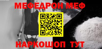 гидра Балаково