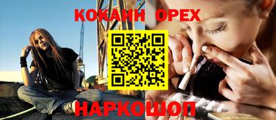 каннабис Балаково