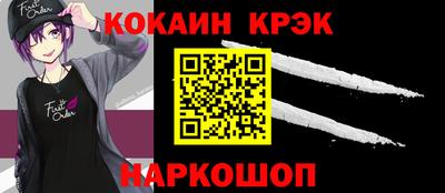 mdpv Балашиха