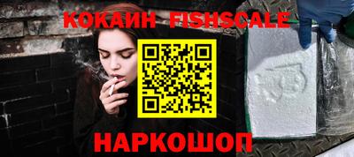 каннабис Балаково