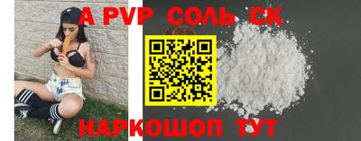 mdpv Балашиха