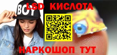 каннабис Балаково