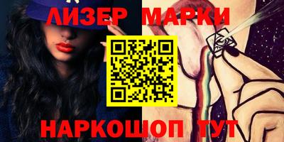 гидра Балаково