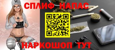 каннабис Балаково