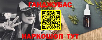 гидра Балаково