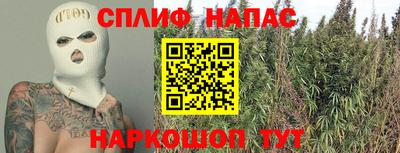 каннабис Балаково
