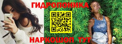 синтетический гашиш Абинск