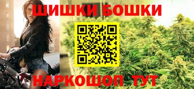 гидра Балаково