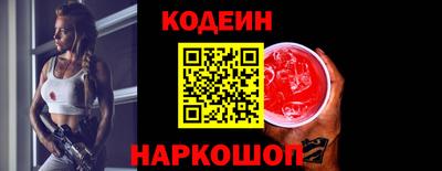 каннабис Балаково