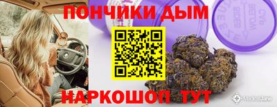 гидра Балаково