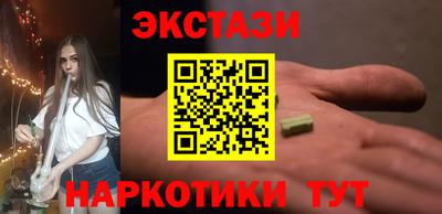 каннабис Балаково